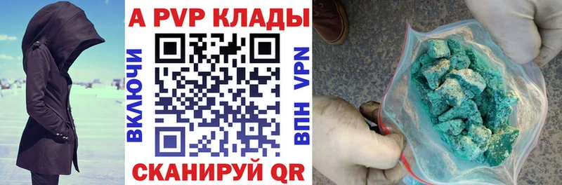 где купить наркоту  Усолье-Сибирское  Alpha PVP СК КРИС 