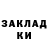 Cocaine Эквадор Tarasstudio