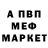 Метадон белоснежный Ainue Montalo