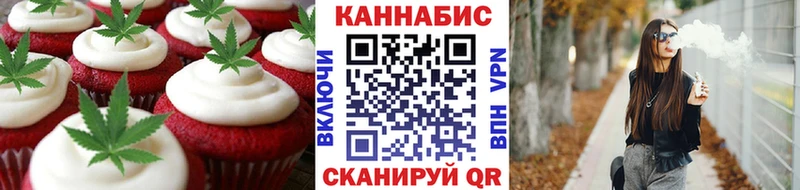 Cannafood конопля  Усолье-Сибирское 