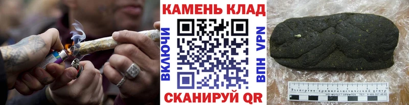 ГАШИШ Cannabis ссылка на мегу как зайти Усолье-Сибирское