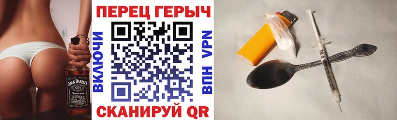 ГЕРОИН гречка  что такое   hydra   Усолье-Сибирское 