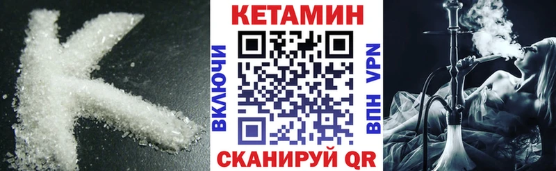 блэк спрут рабочий сайт  это как зайти  КЕТАМИН ketamine  Усолье-Сибирское 