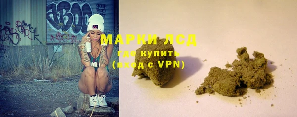 марки lsd Аркадак