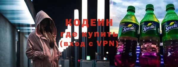 марки lsd Аркадак