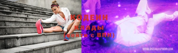 марки lsd Аркадак