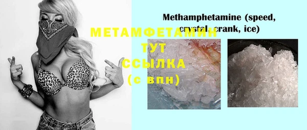 мет Арсеньев