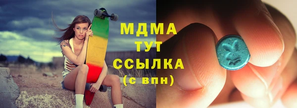 ALPHA PVP Армянск