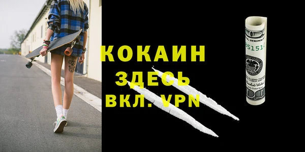 марки lsd Аркадак