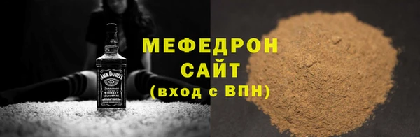 мет Арсеньев
