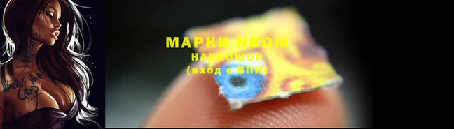 марки lsd Аркадак