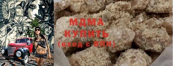 ALPHA PVP Армянск