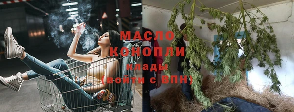 мет Арсеньев
