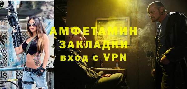ALPHA PVP Армянск