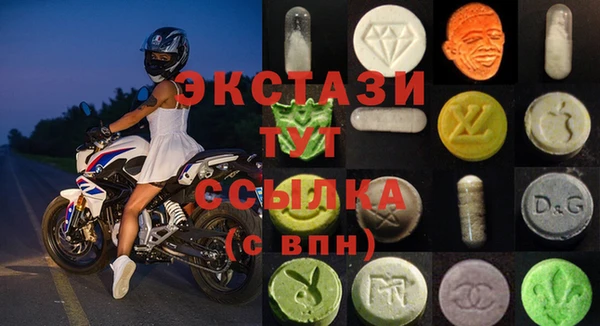 ALPHA PVP Армянск