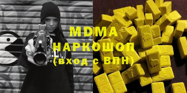 мет Арсеньев