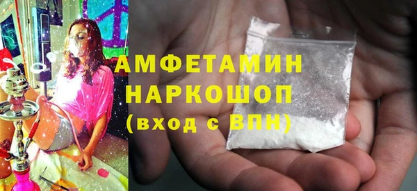 мет Арсеньев