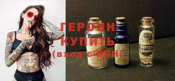 ALPHA PVP Армянск