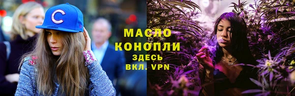 ALPHA PVP Армянск