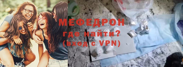 мет Арсеньев