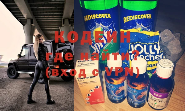 ALPHA PVP Армянск