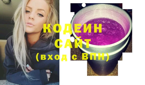 марки lsd Аркадак