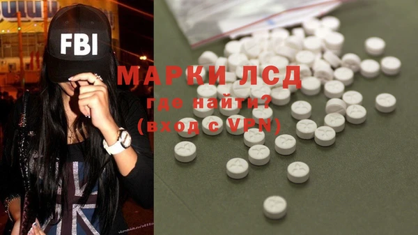 дистиллят марихуана Покровск