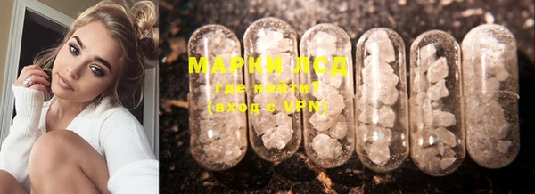 марки lsd Аркадак