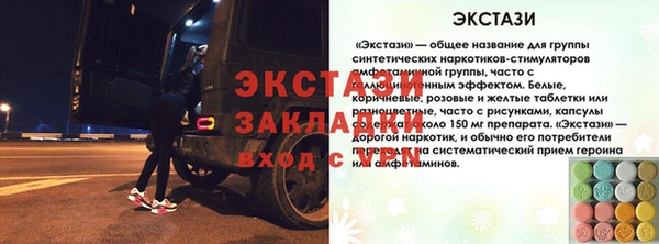 марки lsd Аркадак