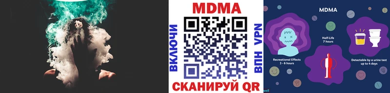 где купить   маркетплейс формула  МДМА VHQ  Усолье-Сибирское 