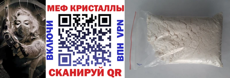 МЯУ-МЯУ 4 MMC  Усолье-Сибирское 