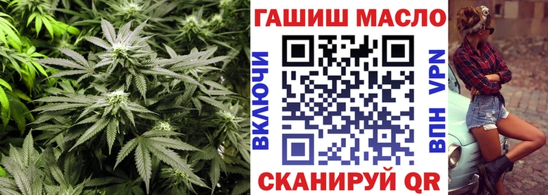 Дистиллят ТГК гашишное масло  ссылка на мегу как войти  Усолье-Сибирское  купить наркотики сайты 